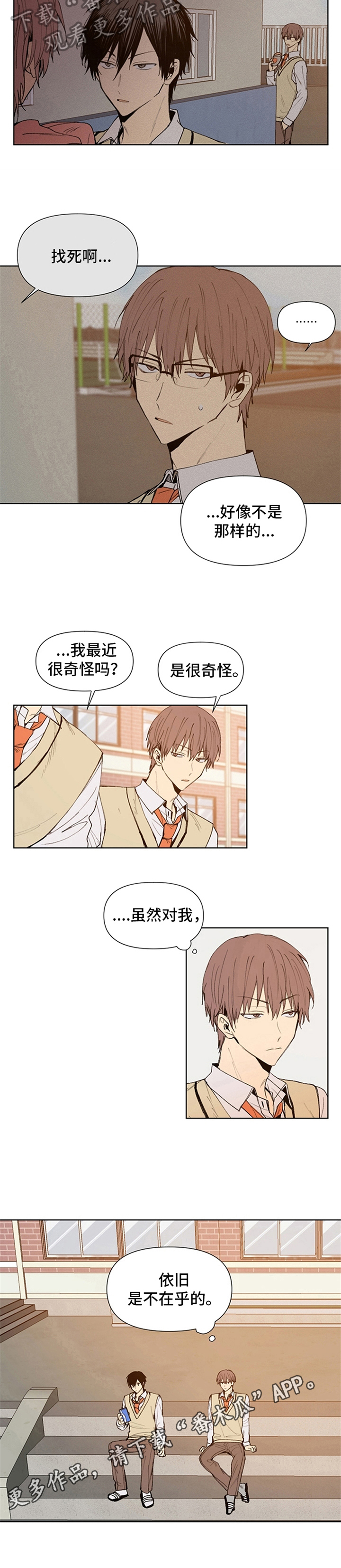第24章：异常6