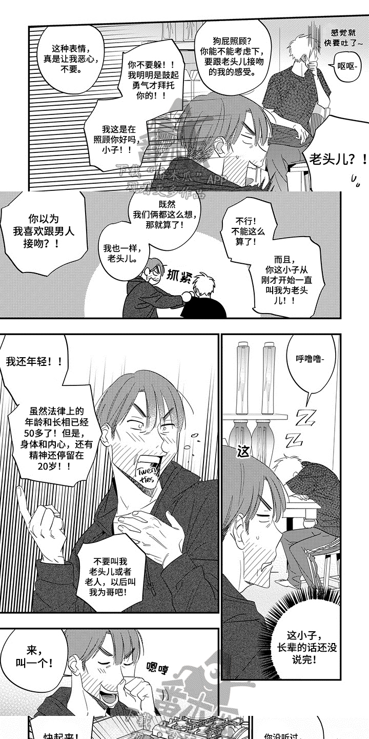第8章：验证0
