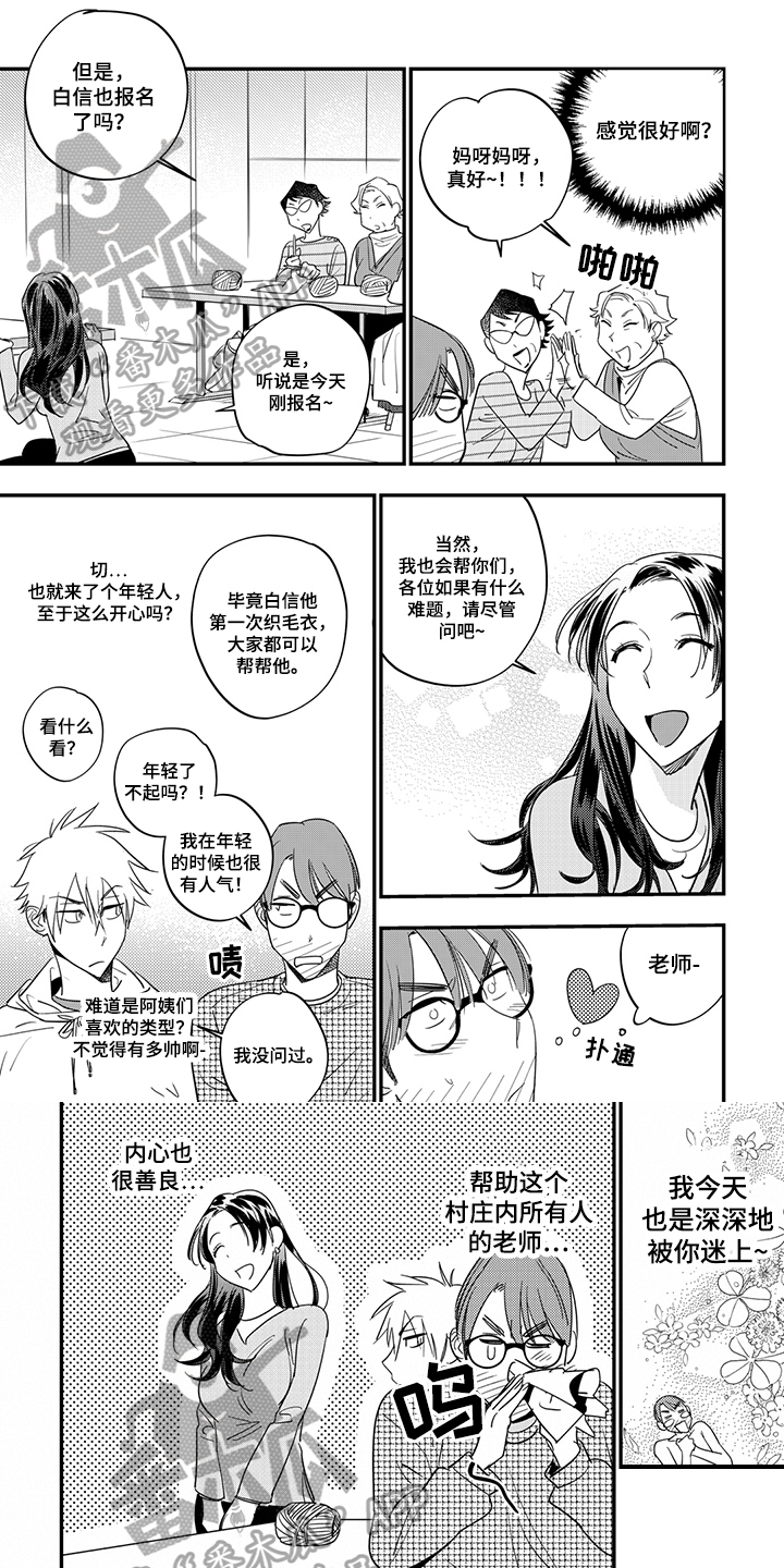 第18章：拒绝0