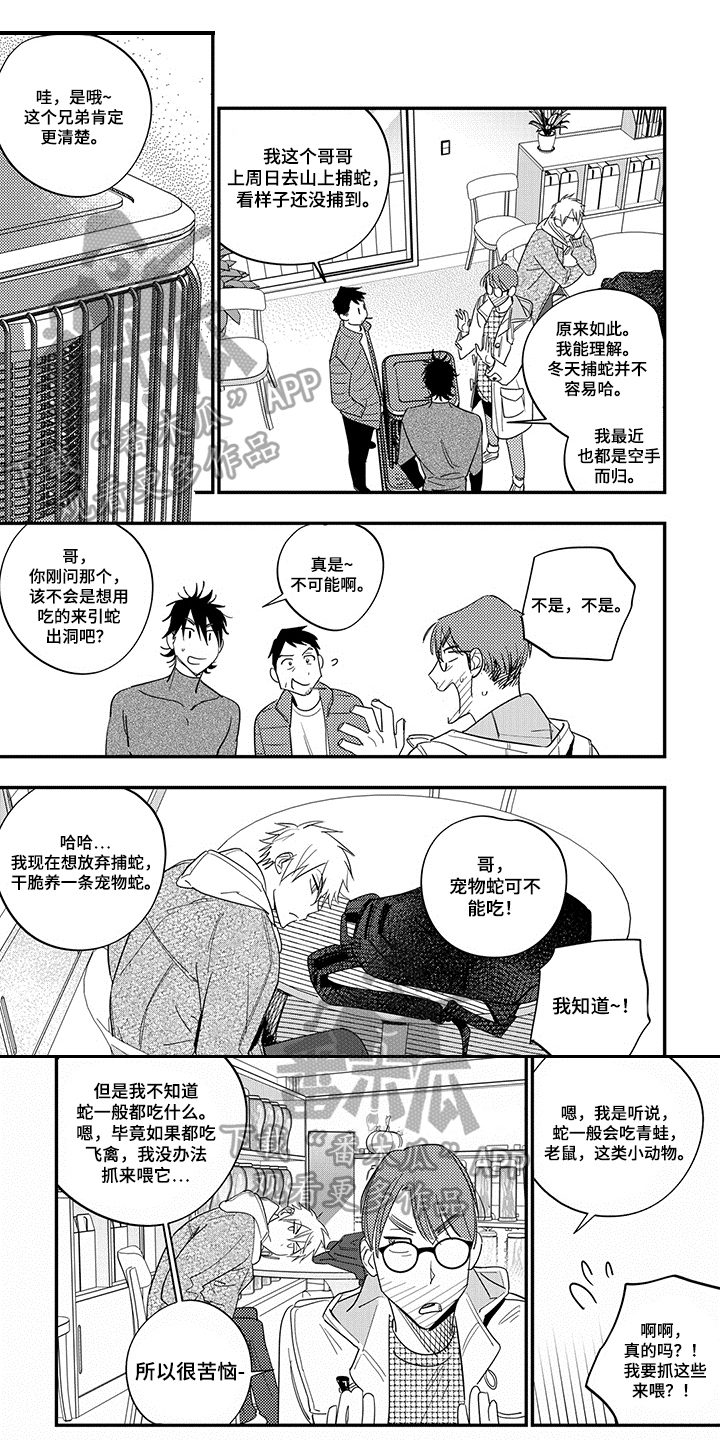 第16章：妥协0