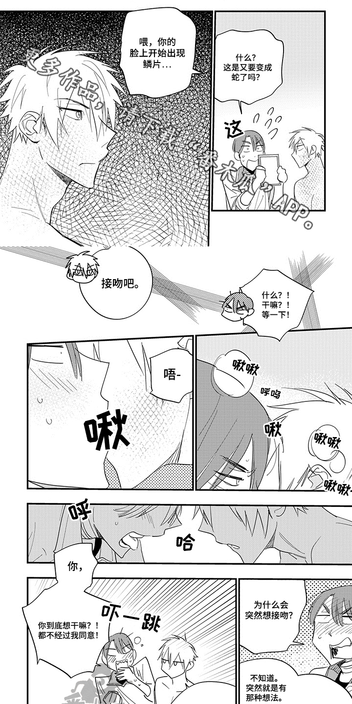 第34章：休息0