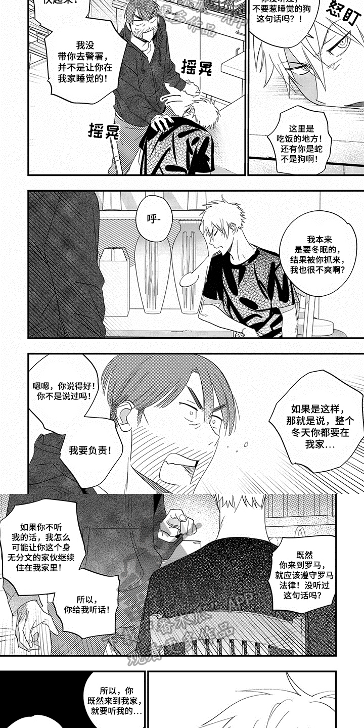 第8章：验证1