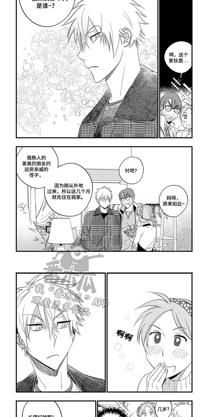 第11章：上课1
