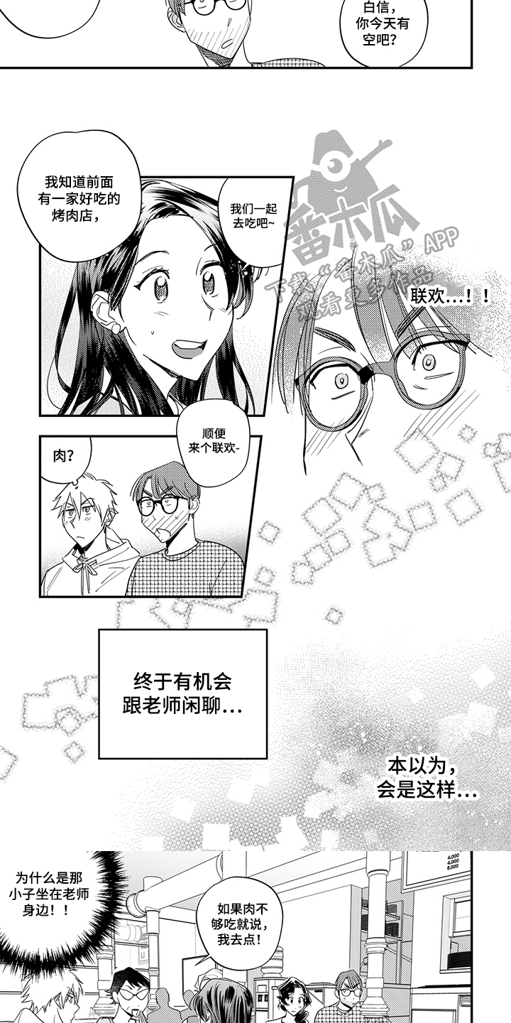 第18章：拒绝2