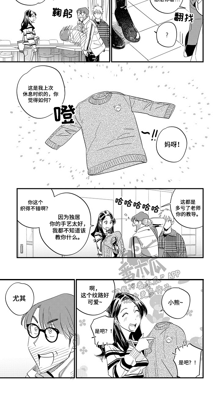 第11章：上课6