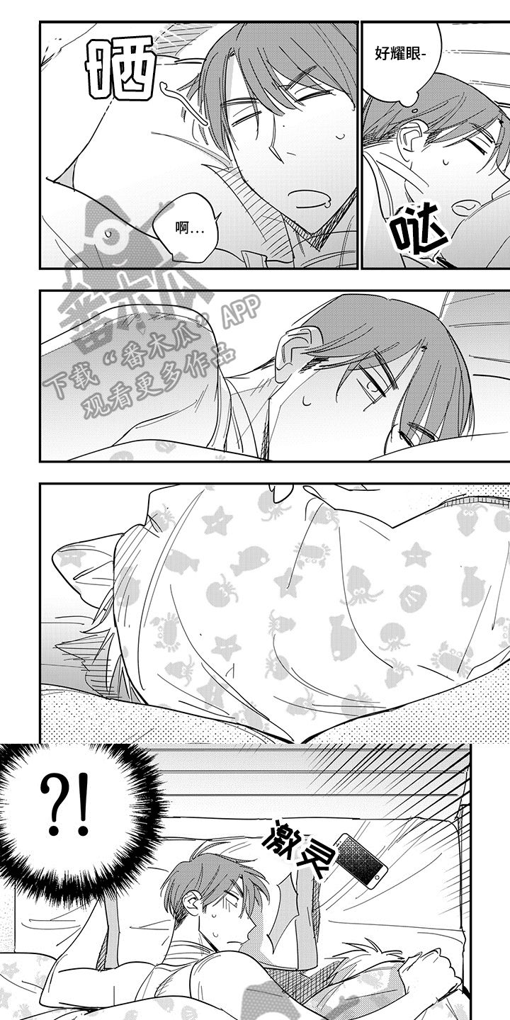 第38章：埋怨0