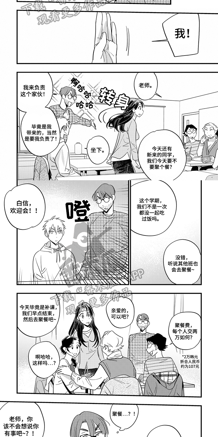 第18章：拒绝1