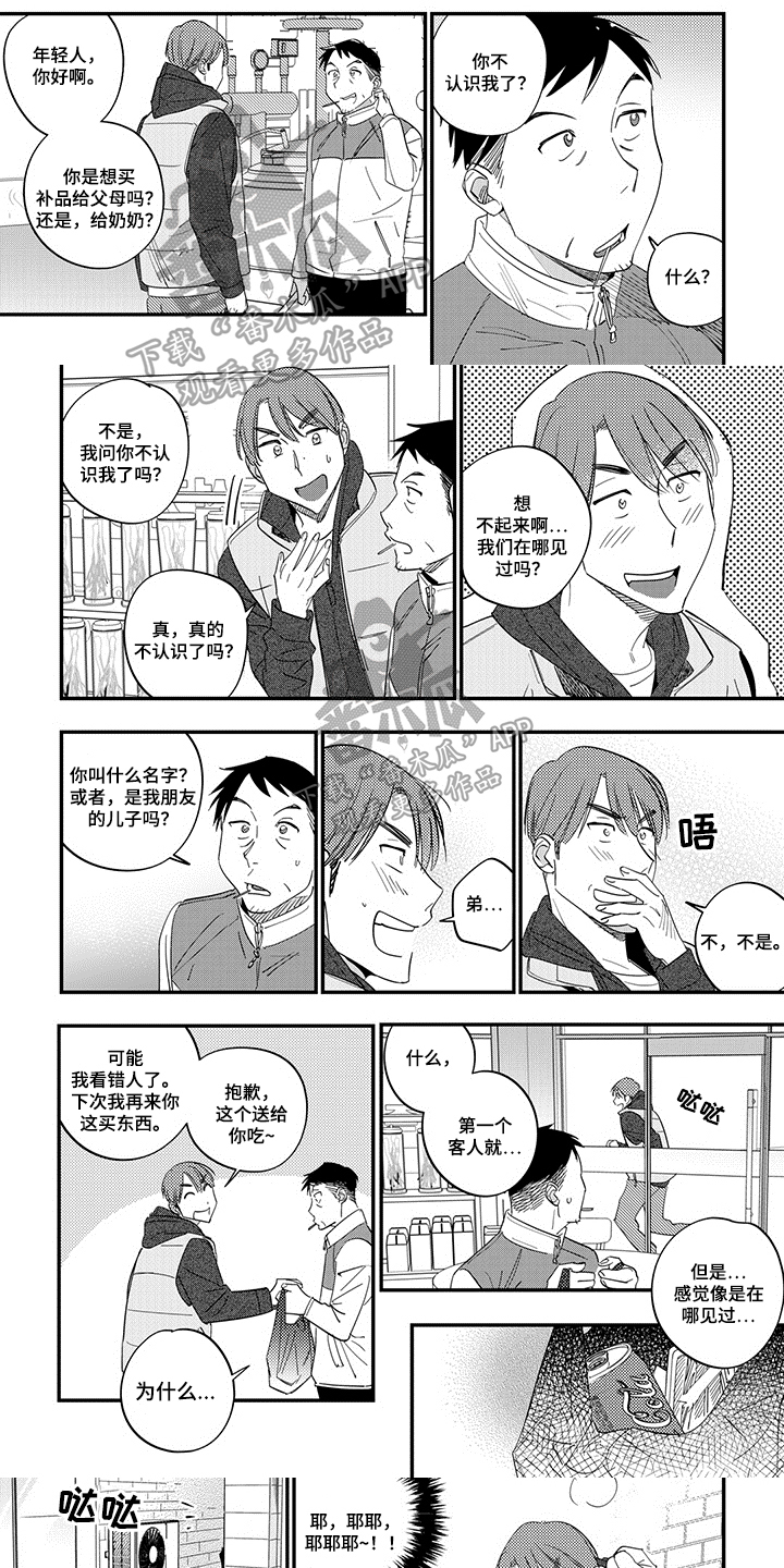 第9章：实践0