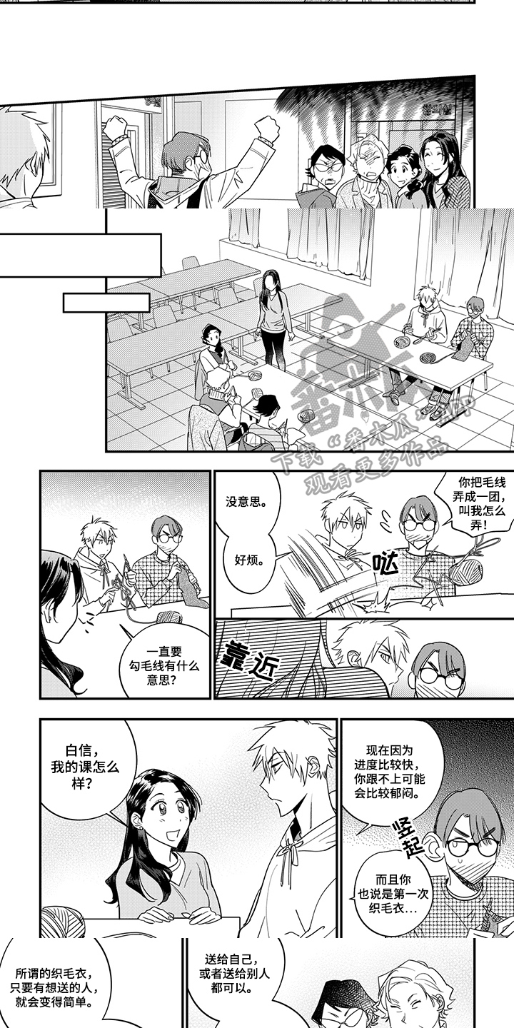 第17章：羡慕4