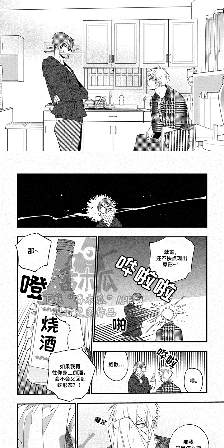 第6章：解释5