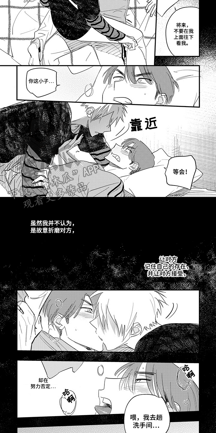 第25章：买衣服1