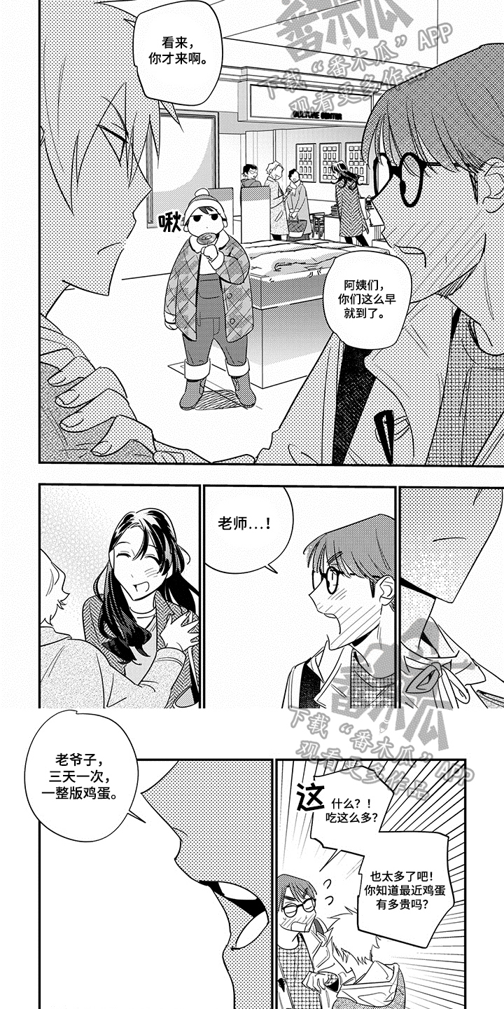 第16章：妥协5