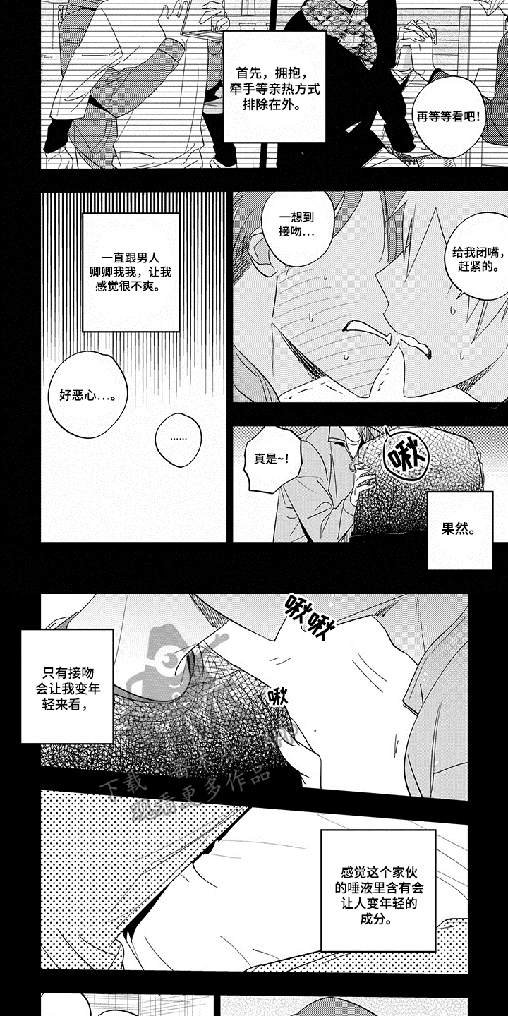 第9章：实践4