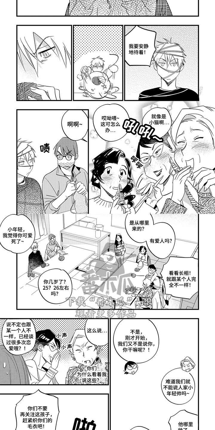 第13章：自信1