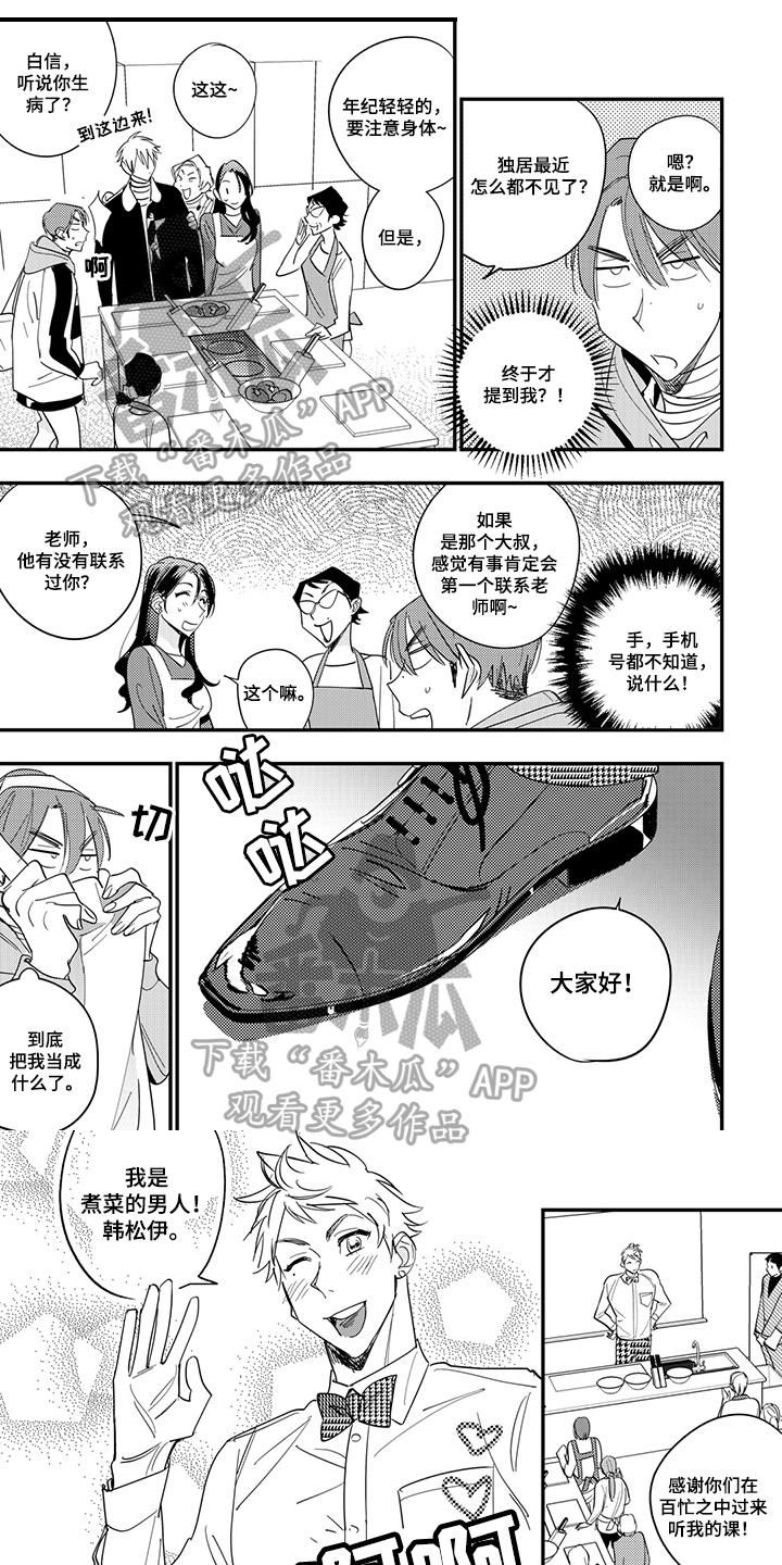 第35章：选人0