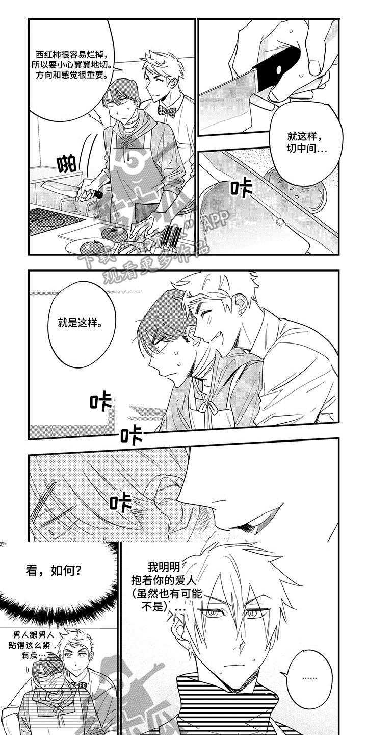 第37章：失态0
