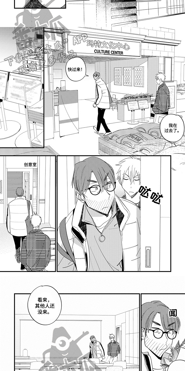 第11章：上课3