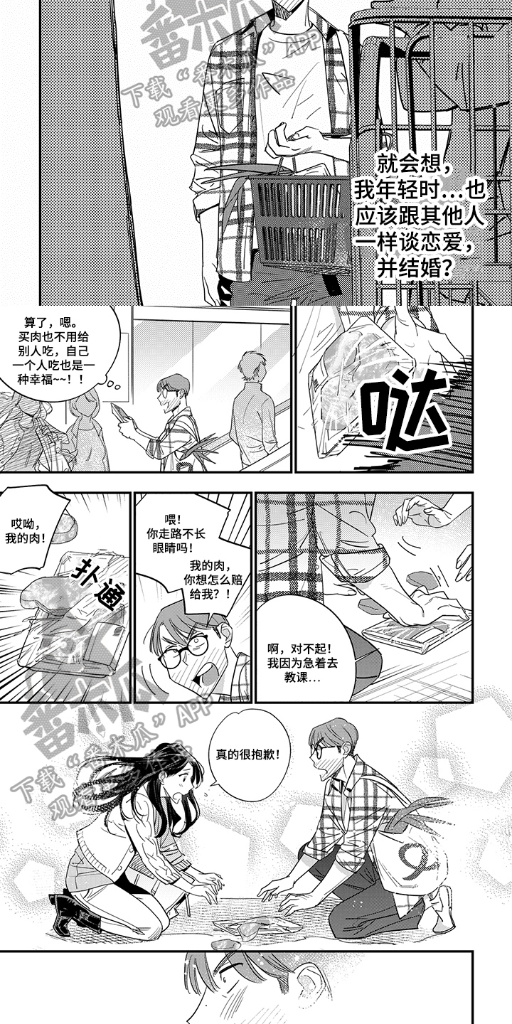 第19章：噩梦3