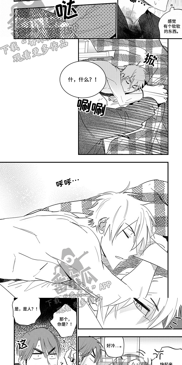 第4章：负责1