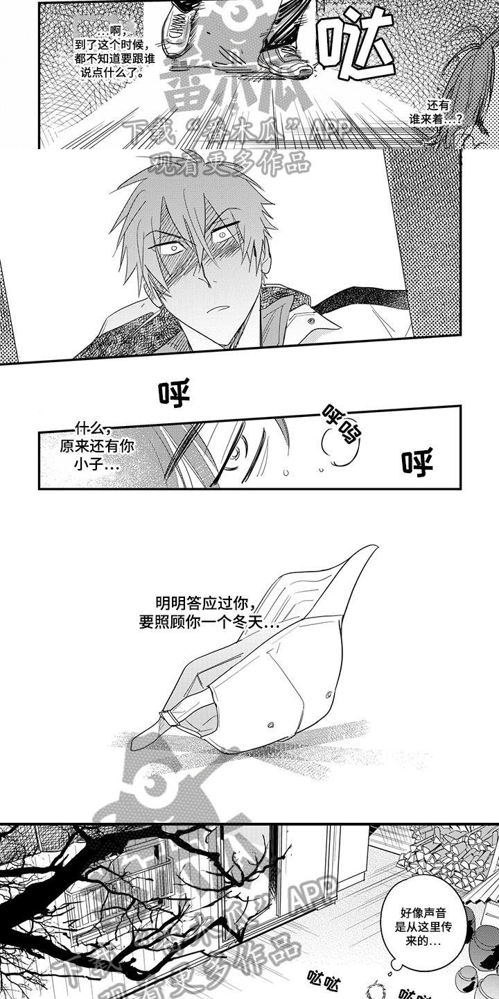第30章：毒倒2