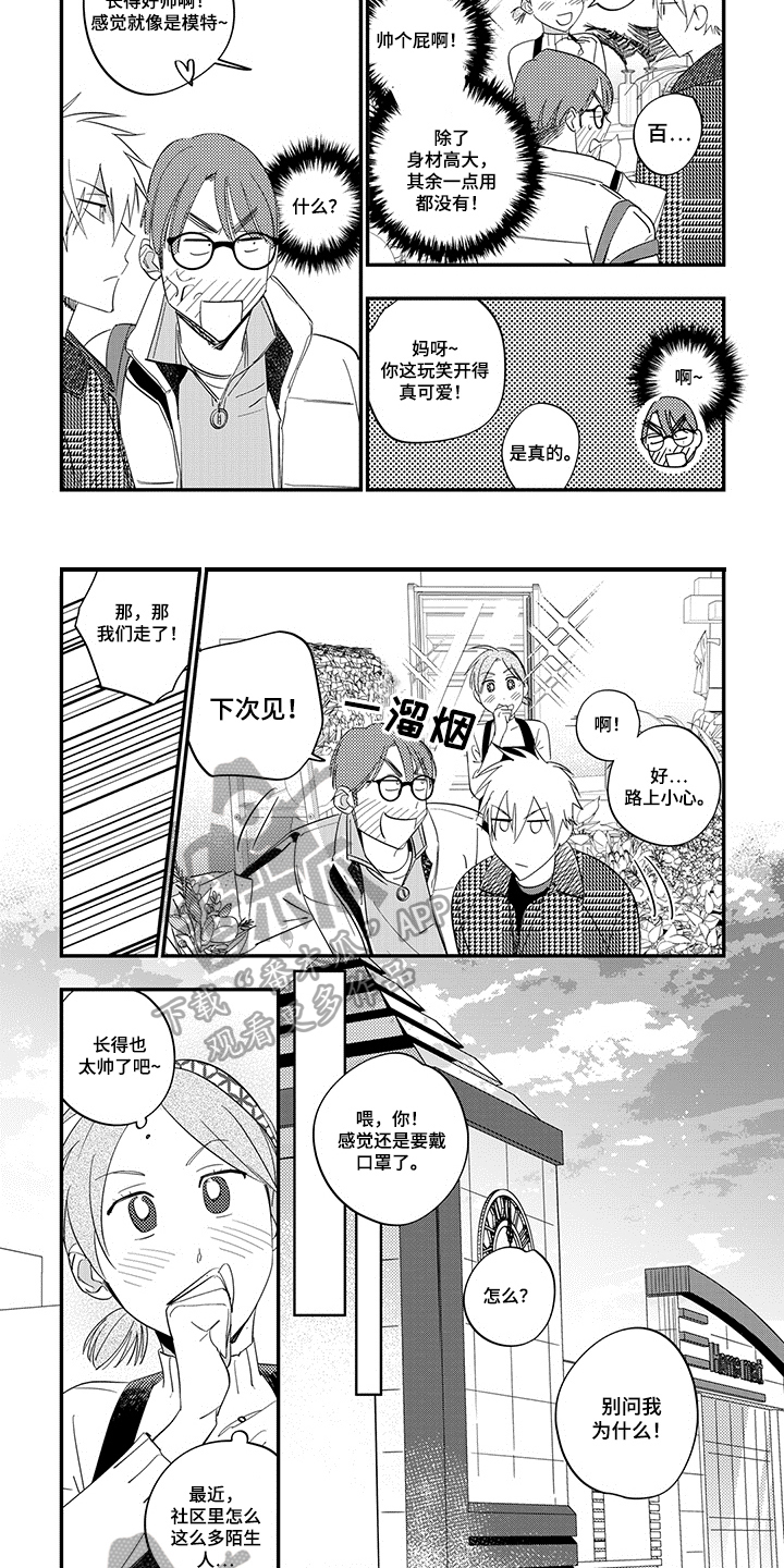第11章：上课2