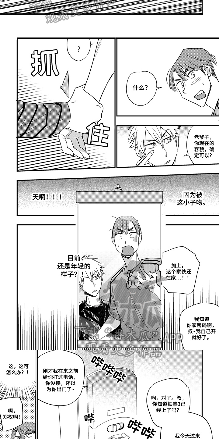 第21章：问题1