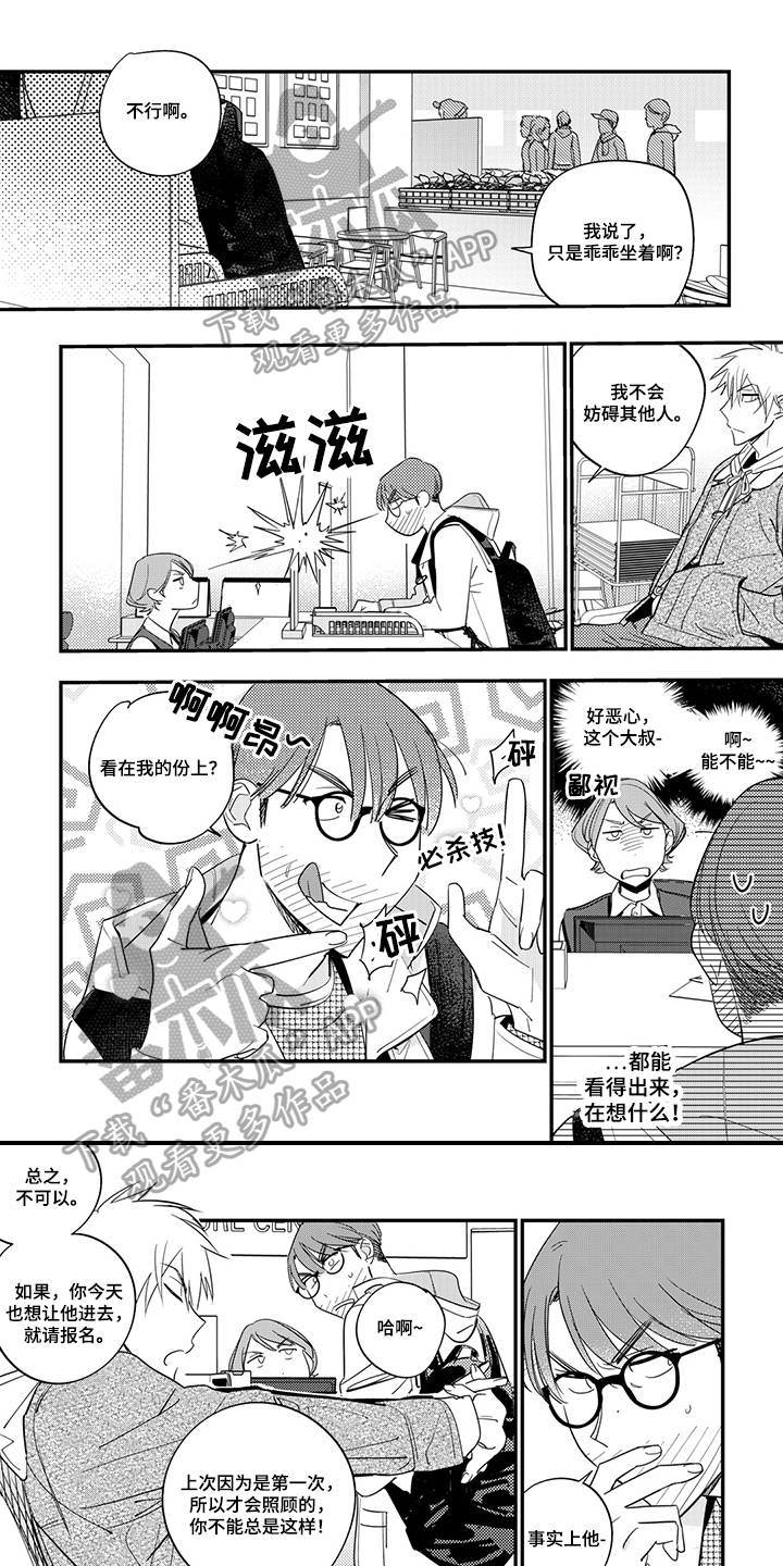 第17章：羡慕0