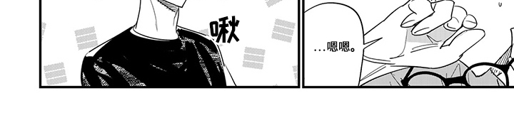 第20章：想要的东西6