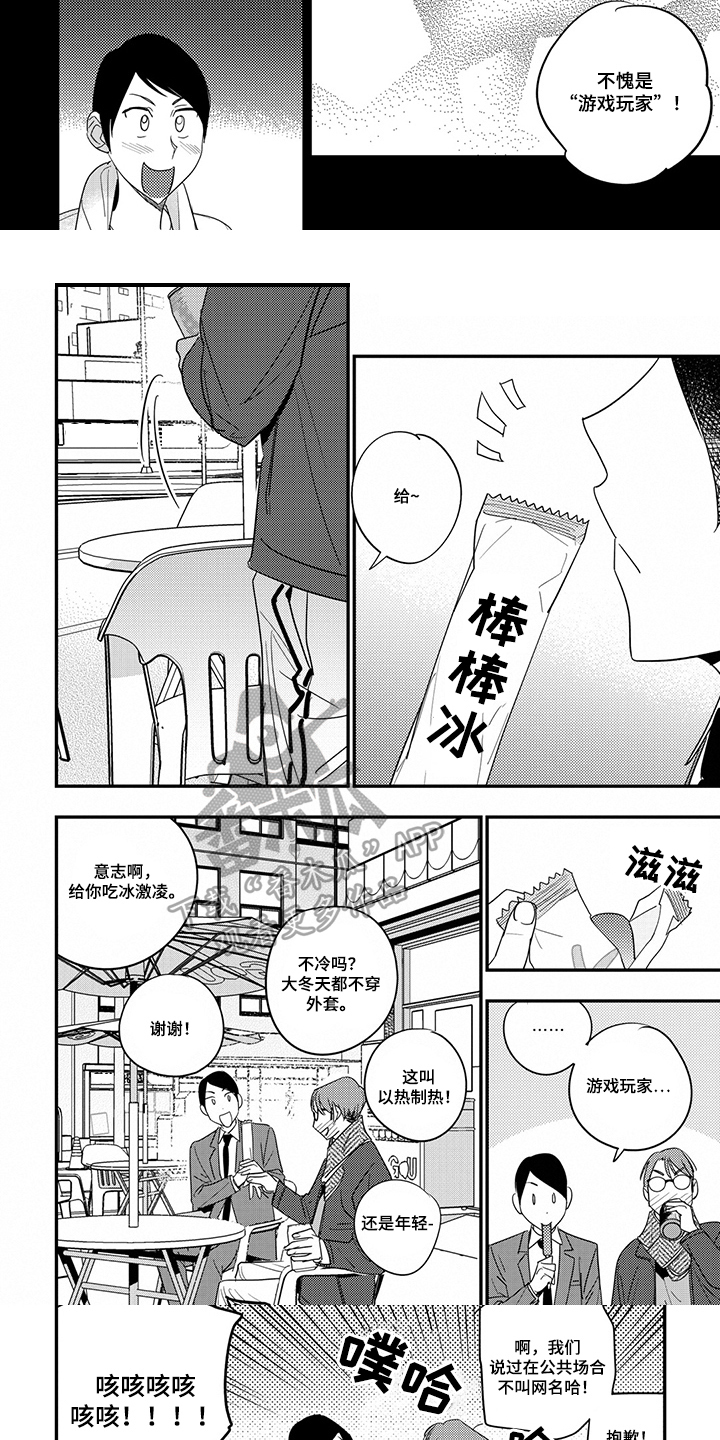 第22章：咨询2