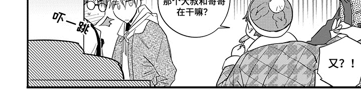 第16章：妥协7