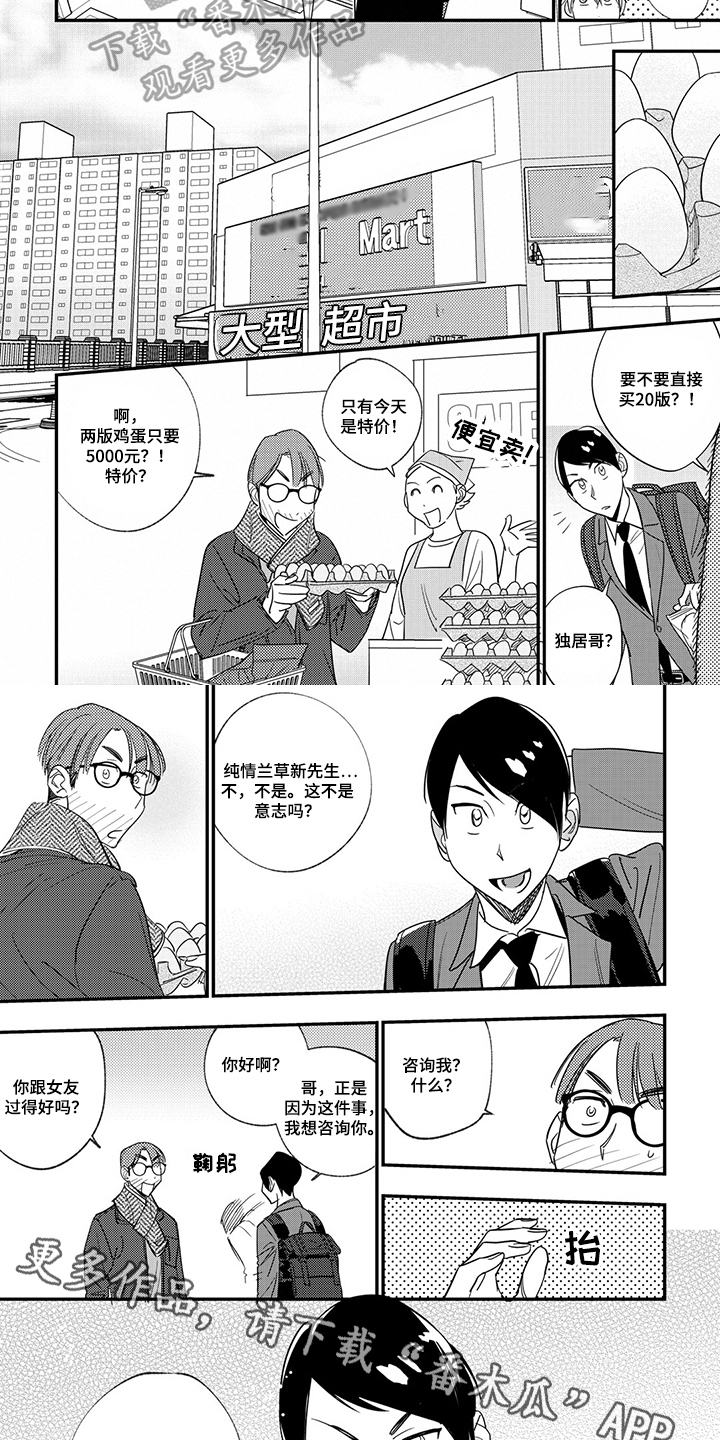 第21章：问题7
