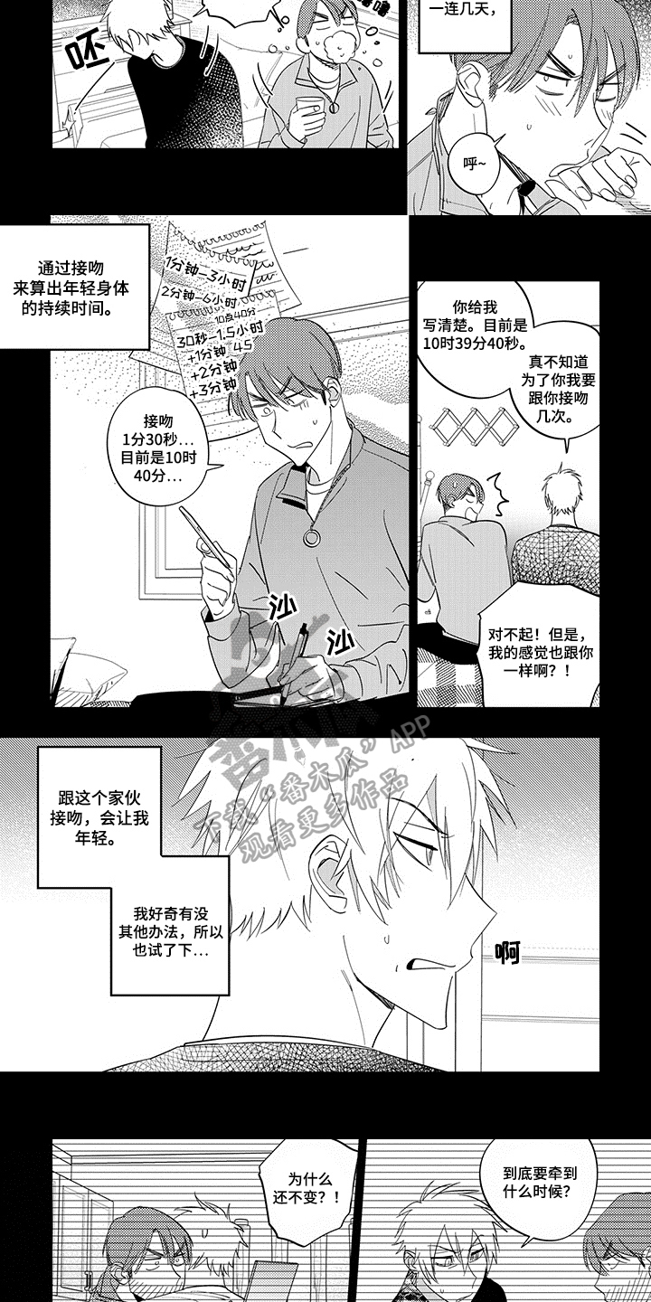第9章：实践3