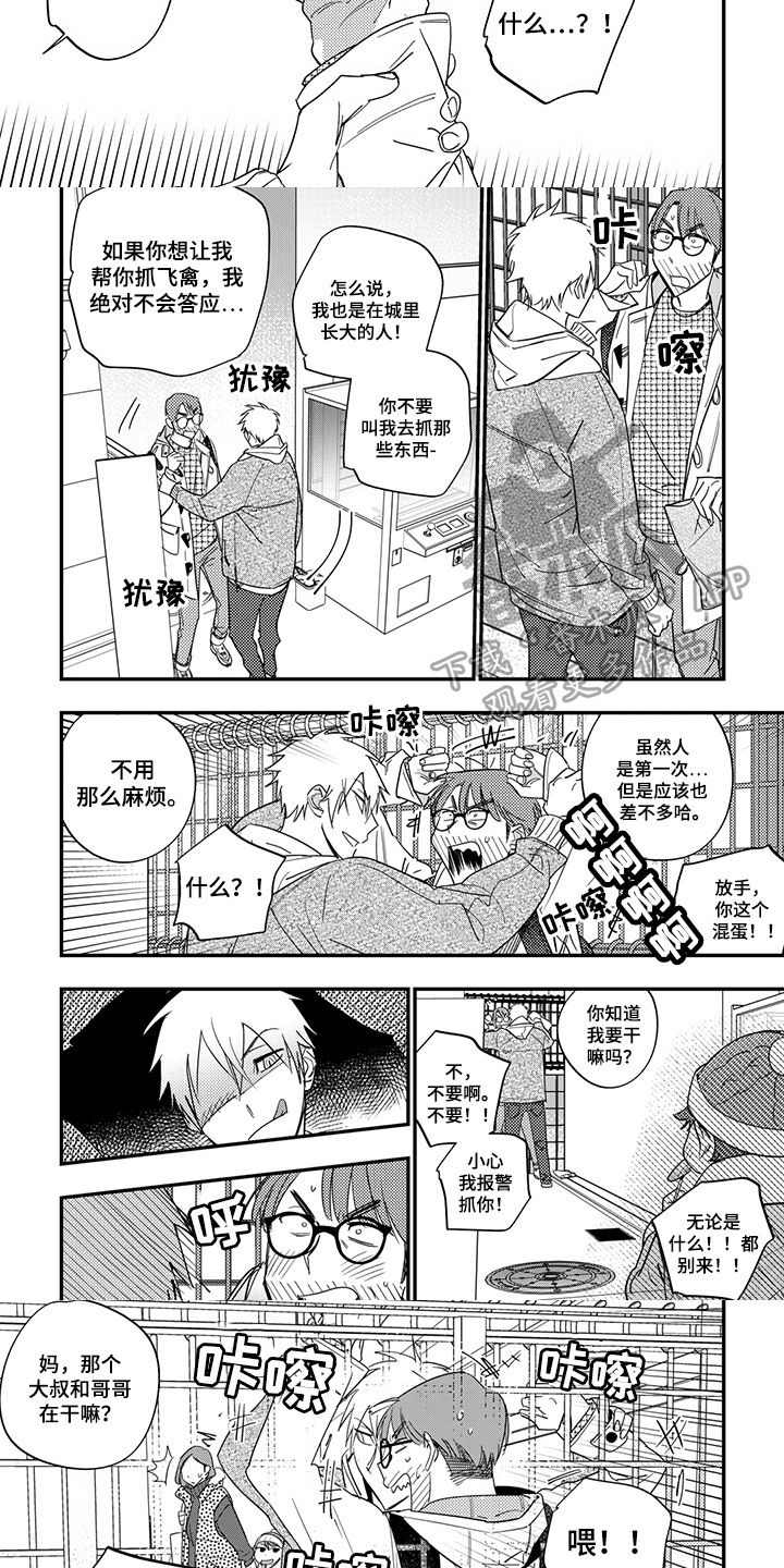 第15章：食物1
