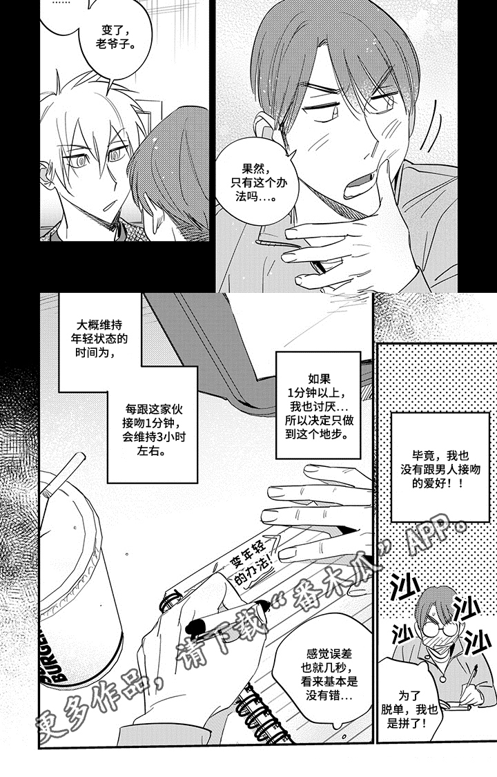 第9章：实践5