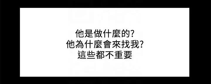 第136话47