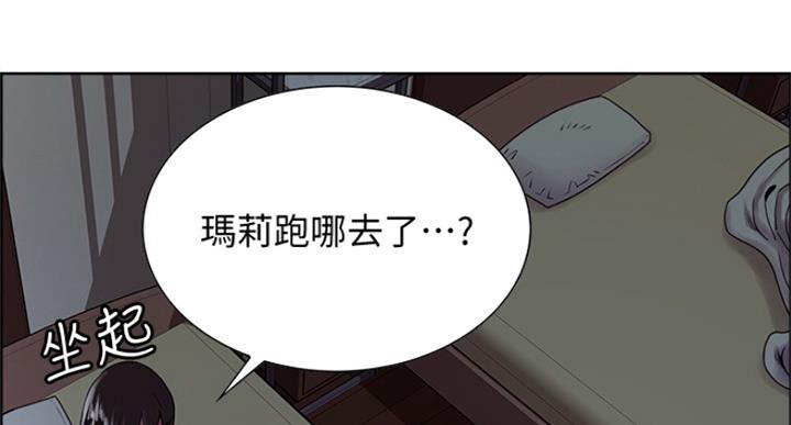 第50话60