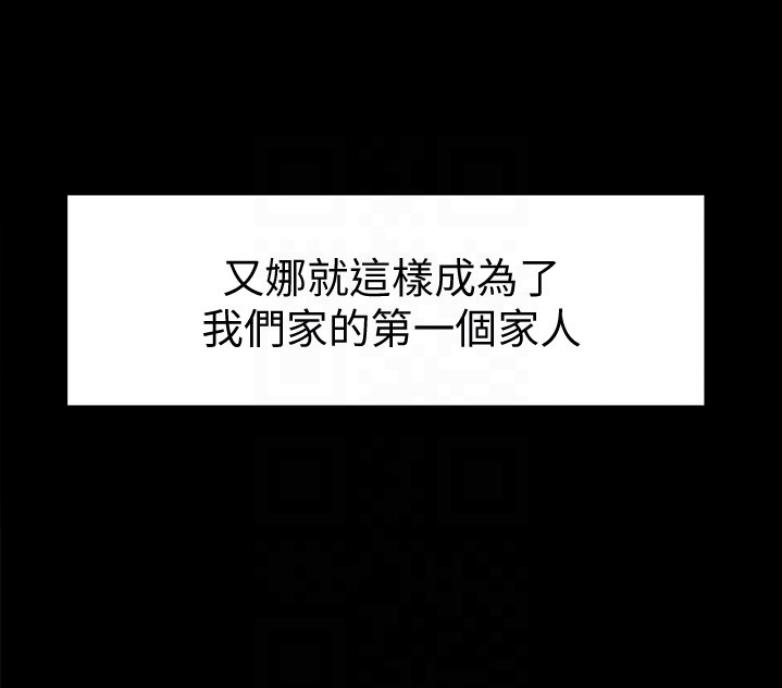 第13话40