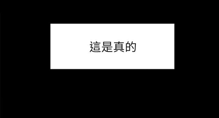 第33话54