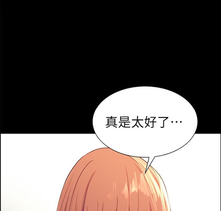 第18话29