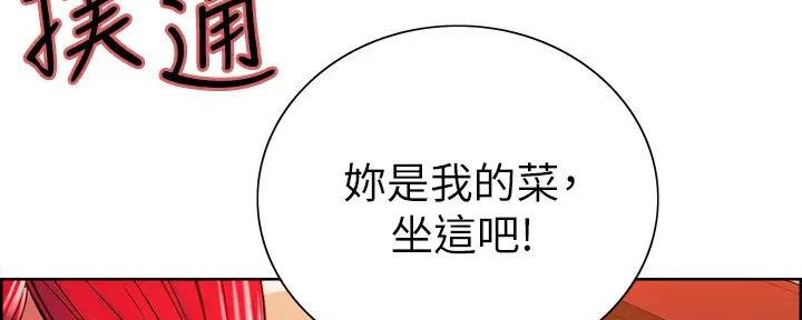 第119话86
