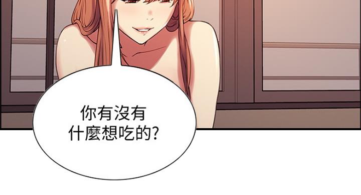 第47话20