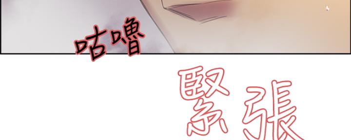 第79话7
