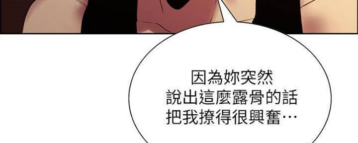 第74话56