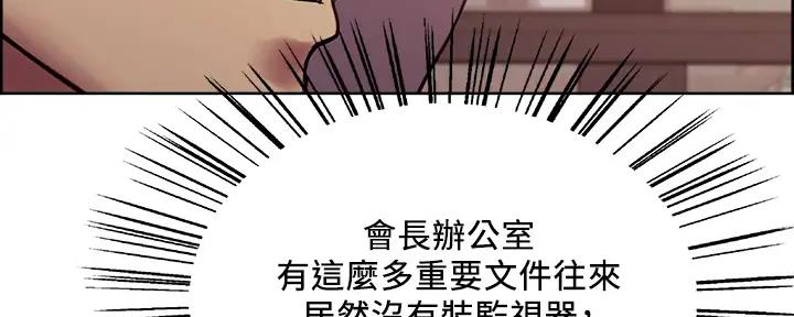 第112话25