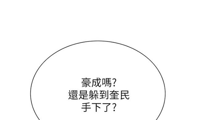 第29话42
