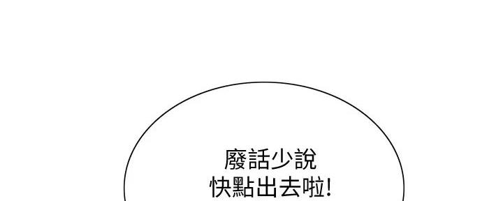 第123话111