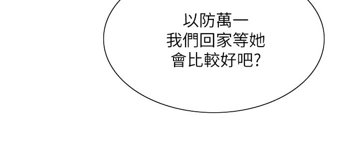 第140话73
