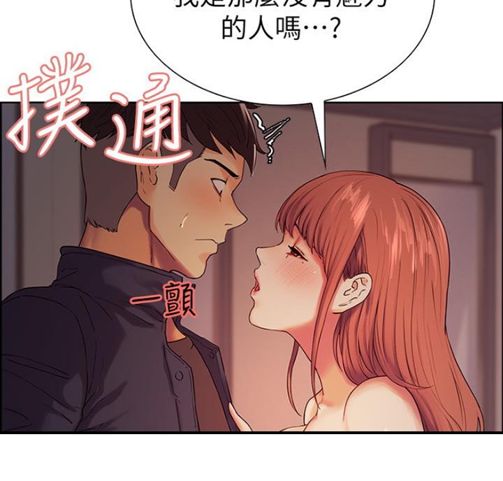第19话29