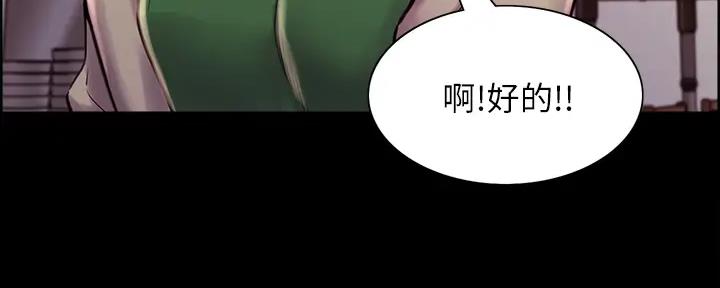 第134话96