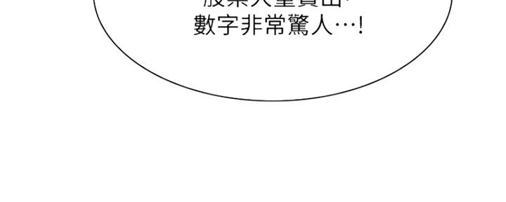 第94话42